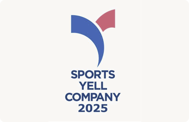 スポーツエールカンパニー2025 に認定されました