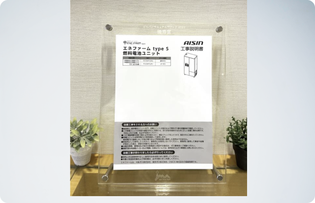 当社が受託制作した工事説明書が、 ジャパンマニュアルアワード2024で最高位の『マニュアルオブザイヤー』を受賞