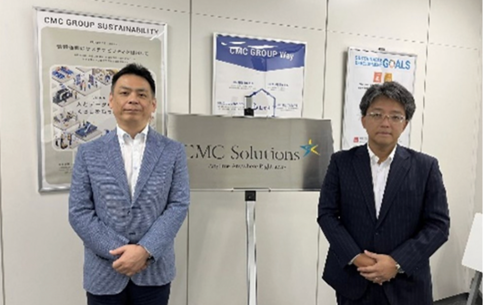 東証コンピュータシステムとセキュリティサービスにおける協業を開始